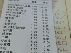 -潮汕良记牛肉火锅(洪武路店)