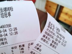 -凤张螺蛳粉·爽口粉(跃进路总店)
