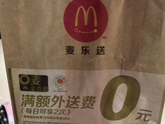 -麦当劳(方大城店)