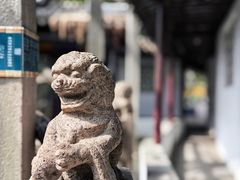 -西园寺