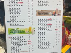 -85度C(上海茶陵北路店)