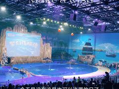 -华夏文旅海洋公园