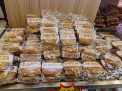 -杨老大焙子月饼干货(宽巷子民族美食街店)