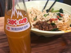 -毛大碗西府削筋面(土门店)