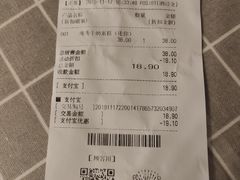 -巴黎贝甜(泗泾店)
