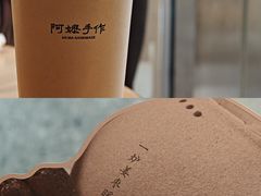 -阿嬷手作(成都万象城店)