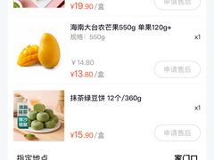 -7fresh七鲜(大族广场店)