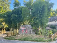 -黟县屏山村