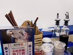 -泥大爷烤饼羊汤店(蓝色康桥店)