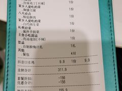-川人百味(万达店)