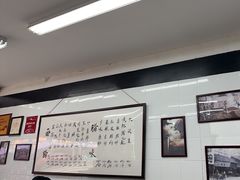 -万三面馆(青龙正街太古里店)