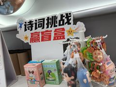 -天河城购物中心