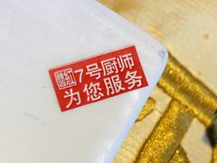 -红辣椒·川菜·火锅(科华路店)