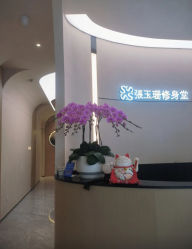 -Fundi张玉珊修身堂·indiba·BTL科技瘦身