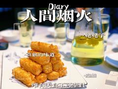 炸鲜奶-豫丰汇河南名菜楼(武记餐饮)