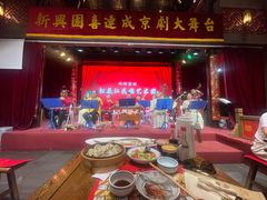 -新兴园饺子馆(河南街店)