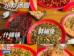 -先启半步颠·川菜小炒