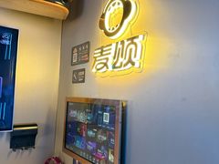 -唱吧麦颂KTV(西单华威潮铺街店)