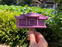 -三苏祠