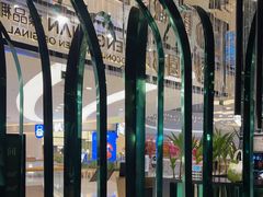 -凤园椰珍·椰子鸡火锅(番禺奥园广场店)