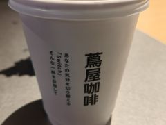 -茑屋书店(天目里店)