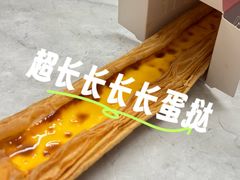 -鲍师傅糕点(春熙路店)