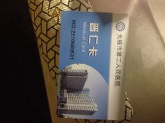 iphone_upload_pic-无锡市第二人民医院(南院)