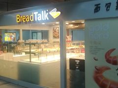 -BreadTalk面包新语(长寿路地铁站店)
