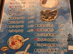 菜单-七七家的糖水店(南湾街1号店)