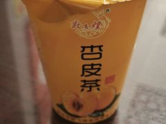 杏皮水-范记靖远羊羔肉(博物馆店)