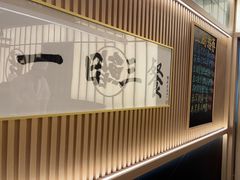 -鮨政·Omakase(万象城店)