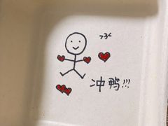 -漫生活烘焙·无糖蛋糕·动物奶油