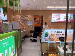 -呷哺呷哺(融创茂店)