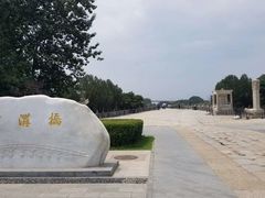 -卢沟桥文化旅游区