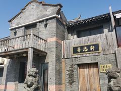 -三林塘老街