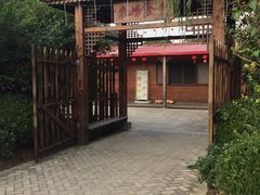 -长兴岛郊野公园农场食堂