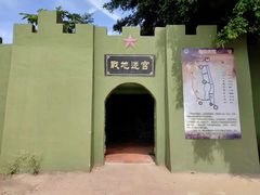 -大嶝英雄三岛战地观光园