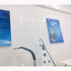 -荟草堂痘肌修护中心