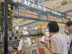 -野人先生Gelato(上海长宁龙之梦店)