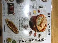 -蒙料·手把肉(望京店)