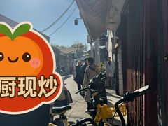 -大华煎饼(交道口北剪子巷店)