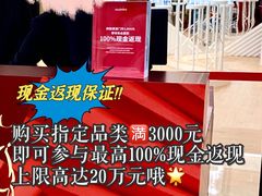 -DFS迪斐世(澳门新濠天地店)