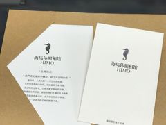 -海马体照相馆(大连罗斯福广场店)