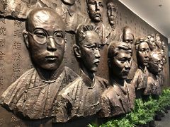 -中共一大纪念馆