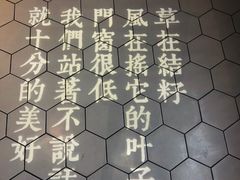 -周三的情书花园餐厅(江北店)