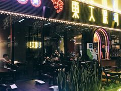 门面-盱眙小龙虾(天虹店)