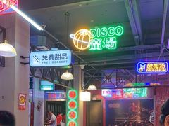 -卤校长重庆火锅(国兴店)