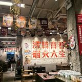冬至火锅情
