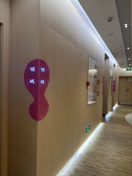 -爱弥儿月子中心(省医院店)