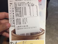 -万山楼海鲜酒家·二十三年老字号
